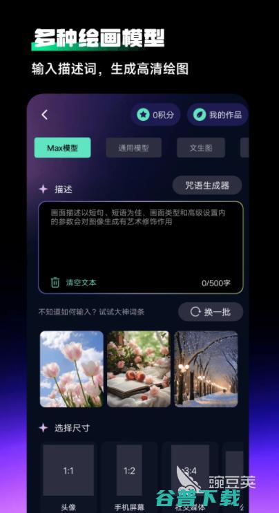 人工智能軟件實(shí)用指南 熱門工具盤點(diǎn)與開發(fā)趨勢解析